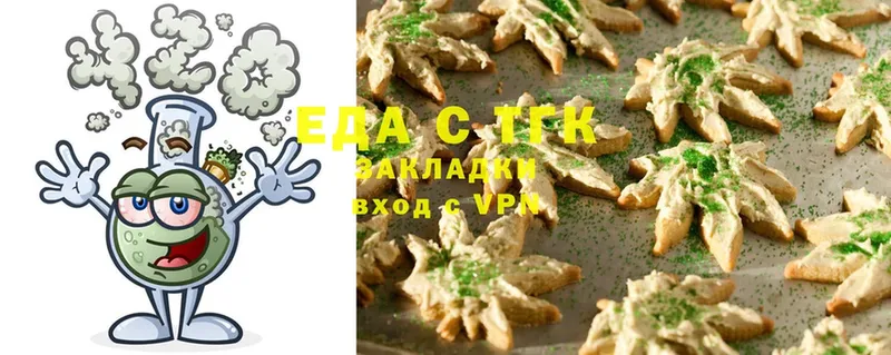 Canna-Cookies конопля  где можно купить   KRAKEN зеркало  Артёмовск 